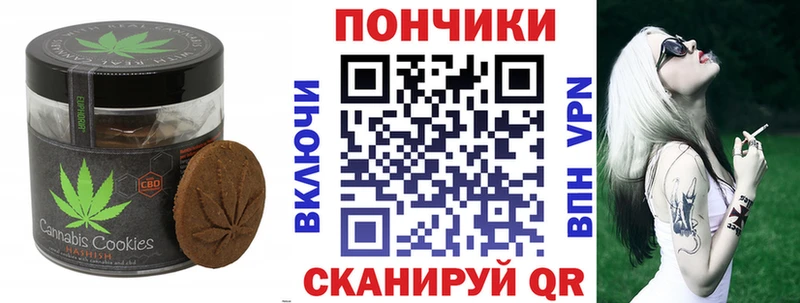 Cannafood конопля Купить где Бакал