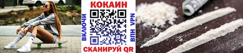 Cocaine VHQ  Купить где  Бакал 
