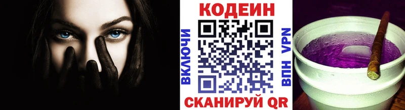 Купить где  Бакал  Кодеиновый сироп Lean напиток Lean (лин) 