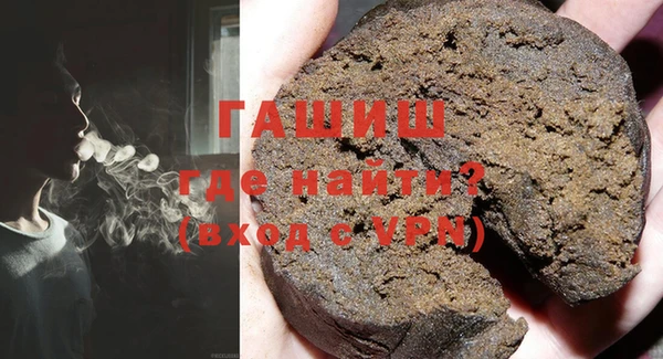 МДМА Армянск