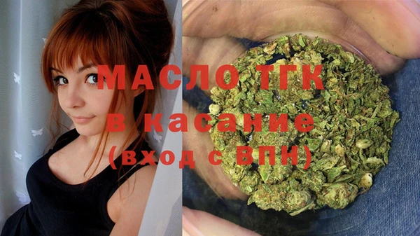марки nbome Арсеньев