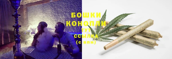 МДМА Армянск