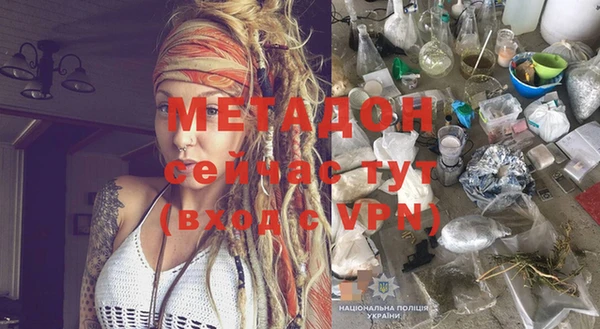 марки nbome Арсеньев