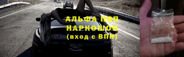 марки nbome Арсеньев