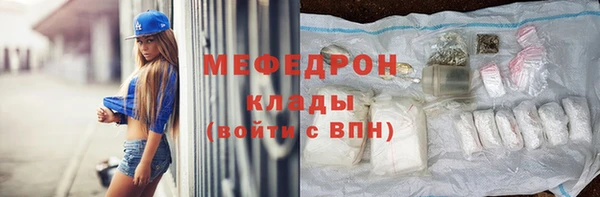 МДМА Армянск