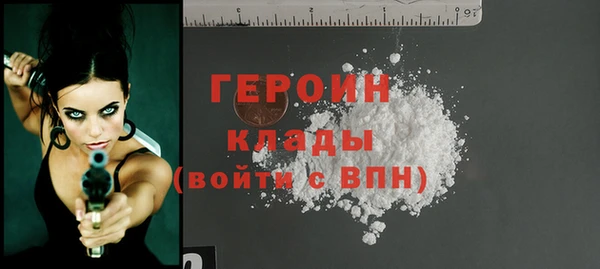 МДМА Армянск