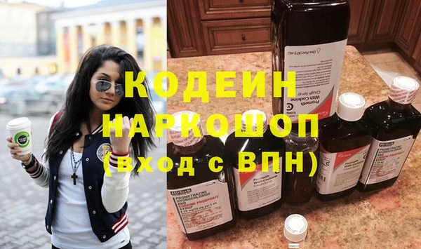 МДМА Армянск