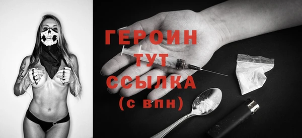 марки nbome Арсеньев