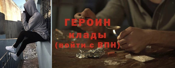 марки nbome Арсеньев
