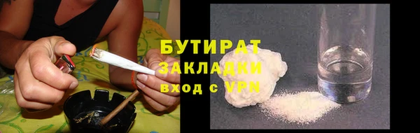 МДМА Армянск