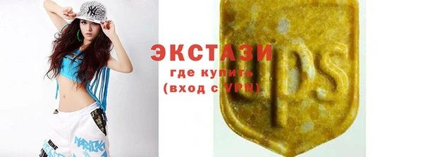 МДМА Армянск
