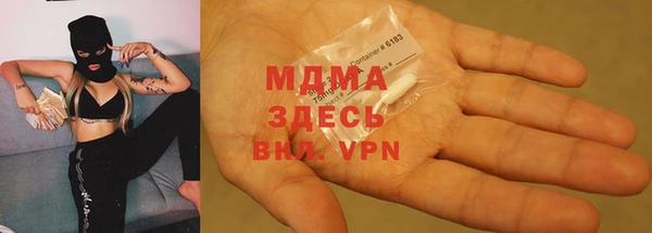 марки nbome Арсеньев
