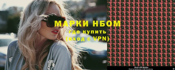 МДМА Армянск