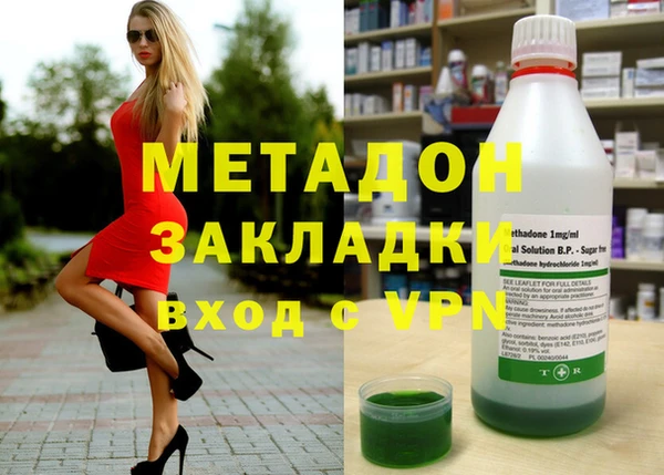 МДМА Армянск