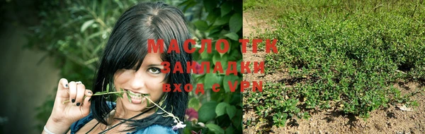 марки nbome Арсеньев