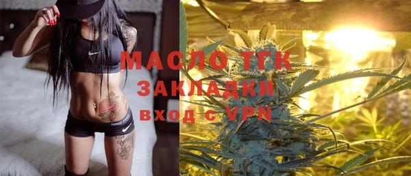 МДМА Армянск