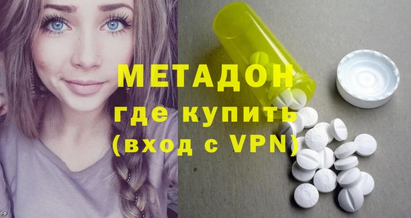 МДМА Армянск