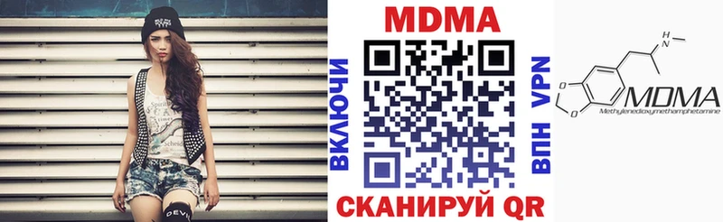 Купить закладки  Бакал  МДМА VHQ 