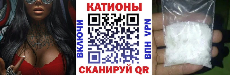 МЕФ мяу мяу Купить Бакал