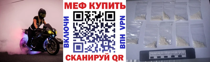 МЕФ  Бакал