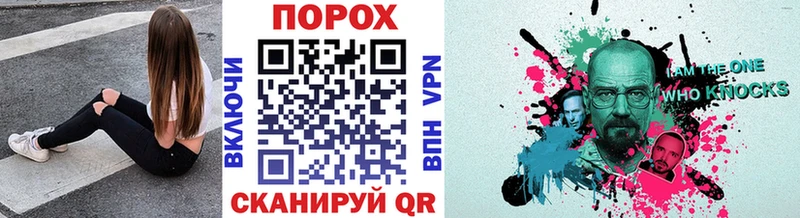 Метамфетамин винт  Купить закладки  Бакал 
