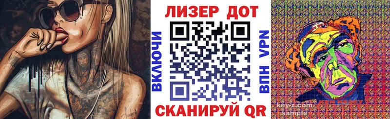 Марки NBOMe 1,5мг  Купить где  Бакал 