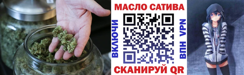 Купить закладки  Бакал  ТГК концентрат 